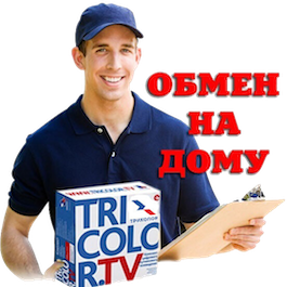 Обмен Триколор Мга